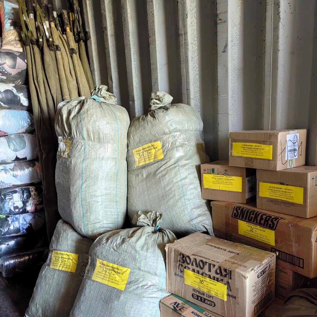     Волонтёры из Плешаново передали гуманитарный груз в зону СВО Оренбуржье
📷    Волонтёры из Плешаново передали гуманитарный груз в зону СВО Оренбуржье
