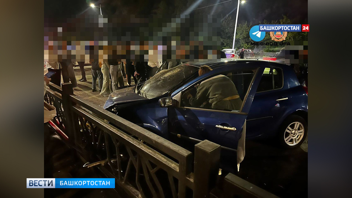    Четыре человека пострадали в ДТП на улице Набережной в Уфе