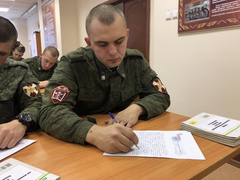 Письмо на Родину!