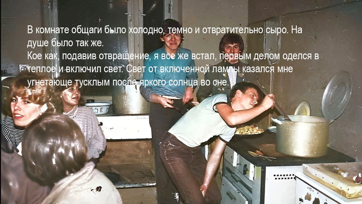 Изменился целый мир, исчезли многие страны и появились новые, поменялся уклад жизни людей