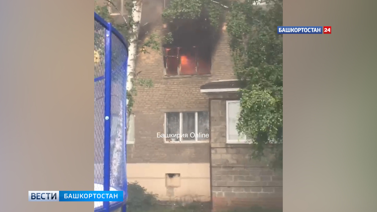    В Уфе при пожаре в пятиэтажке спасли 19 человек