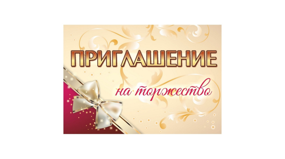    Как объяснить, что не все приглашены на день рождения