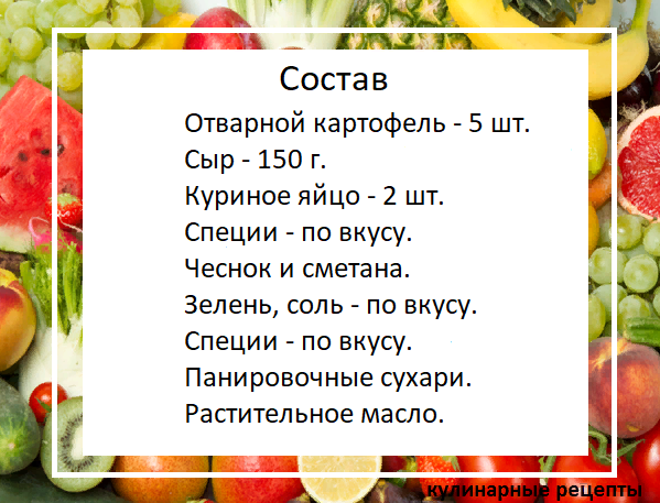 кулинарные рецепты