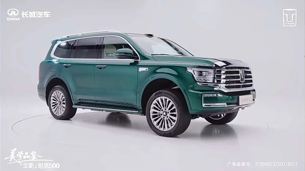 Фото Great Wall Motors  📷
