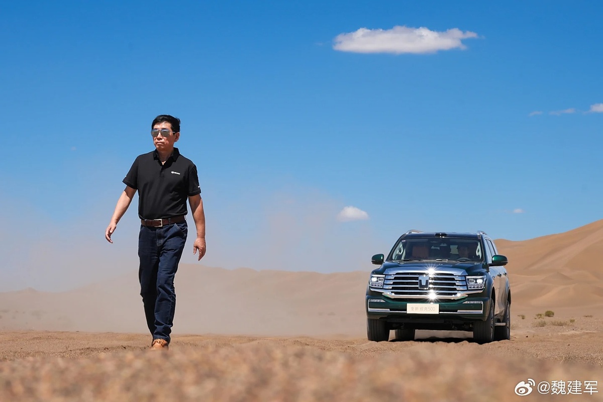 Фото Great Wall Motors  📷
