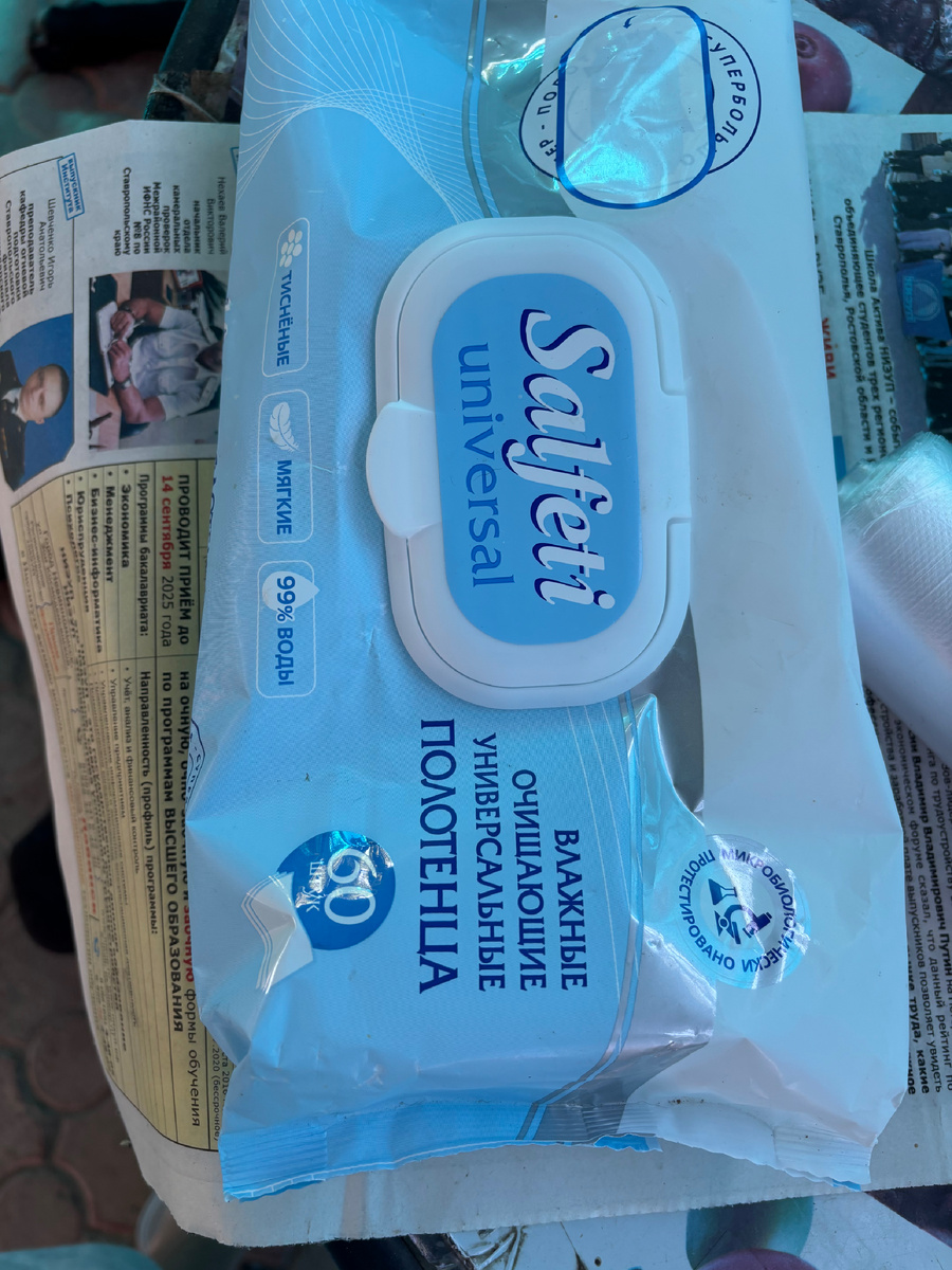 Такие купил папа