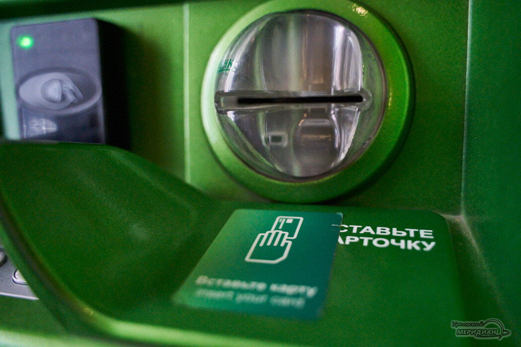    Фото Лидия Аникина © ИА «Уральский меридиан»