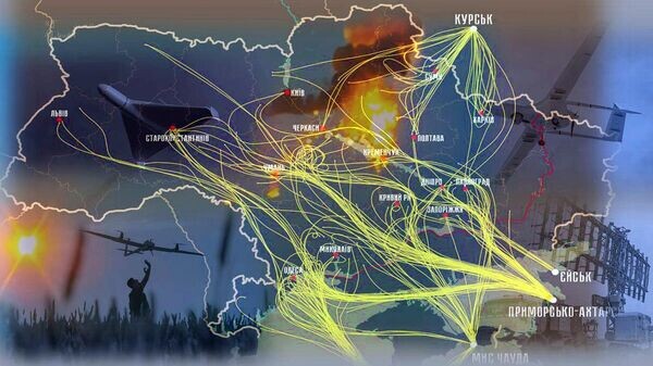    © Украина.ру