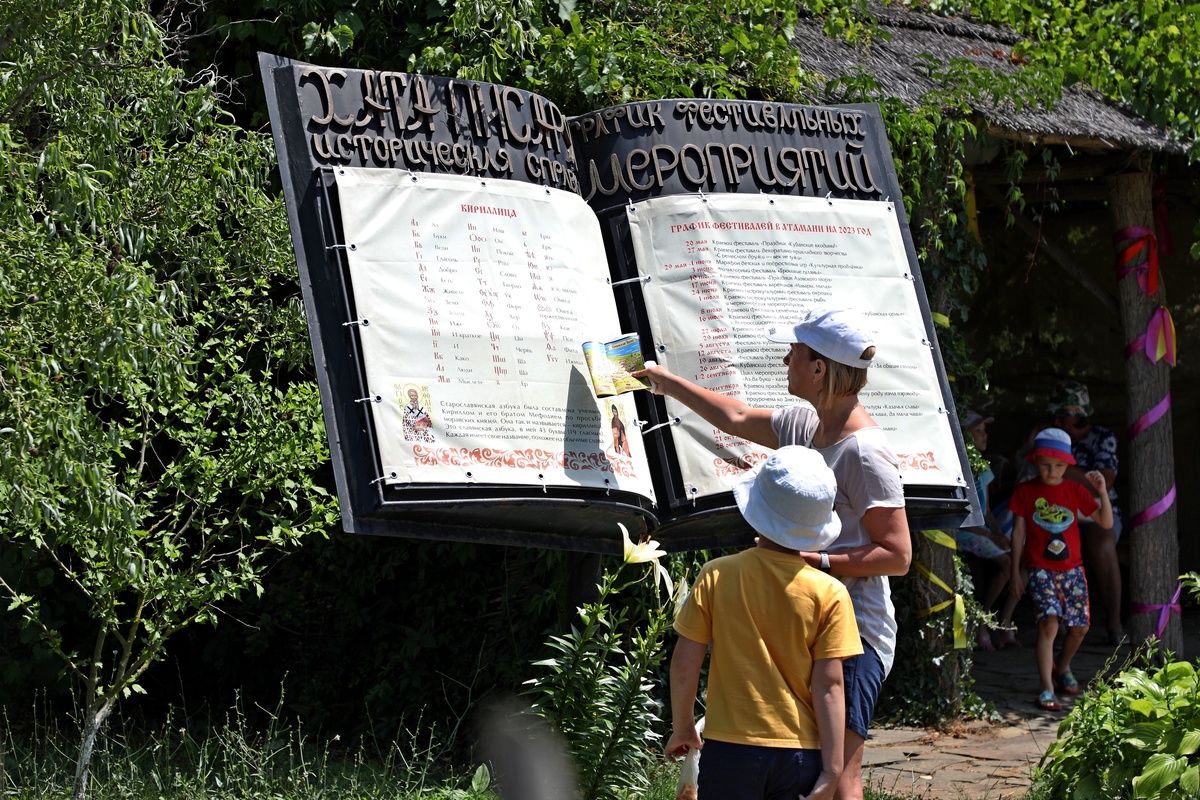   Владимир Аносов/РГ