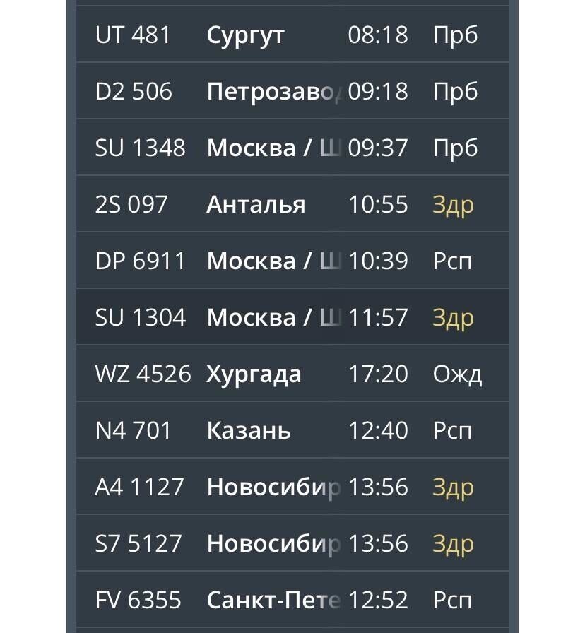 Листайте вправо, чтобы увидеть больше изображений