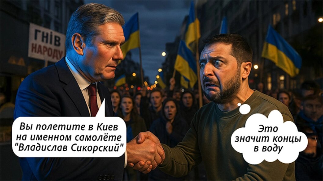    Коллаж: Царьград