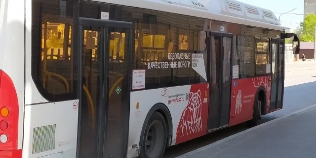 Школьники Перми временно не смогут покупать льготные проездные