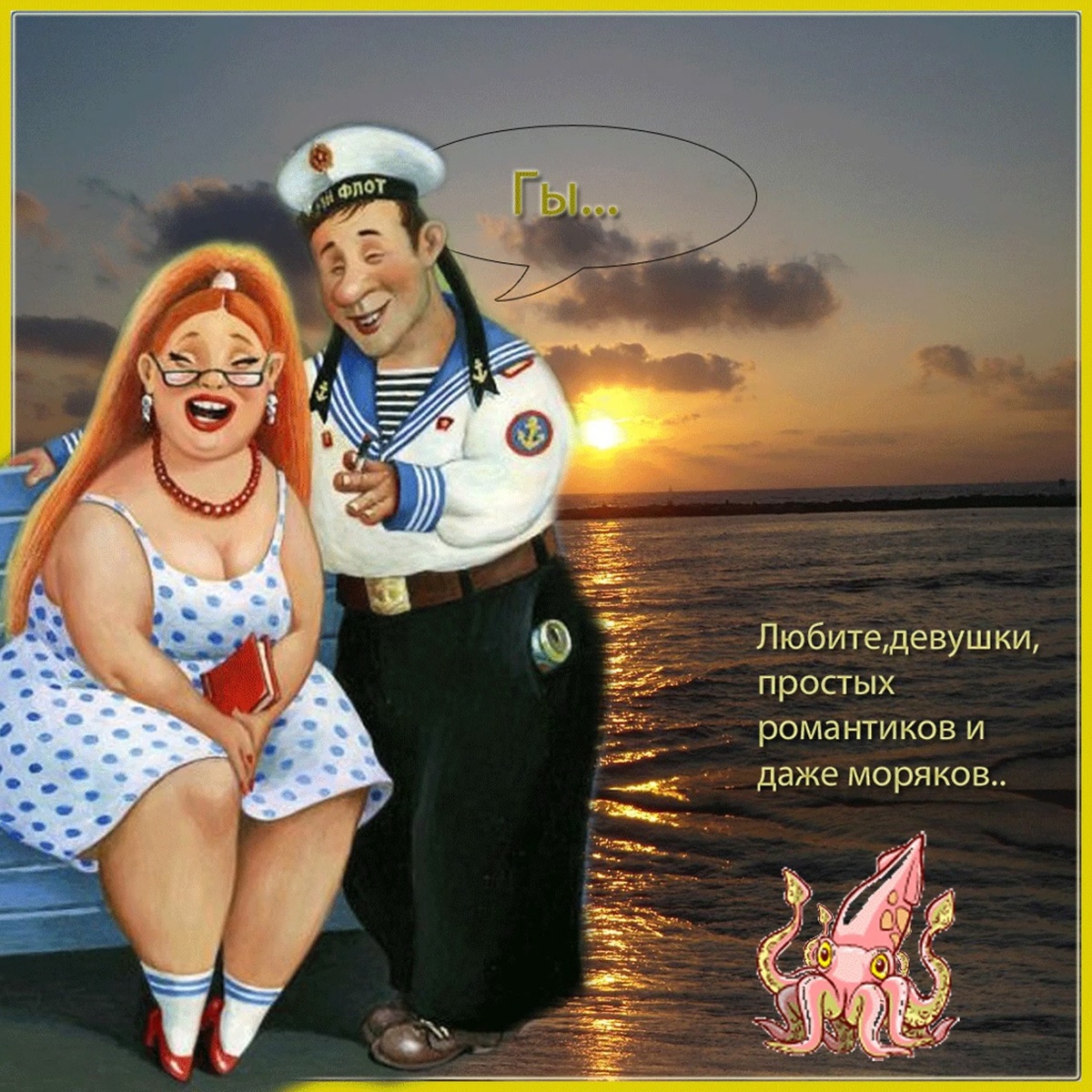 Рисунок из яндекса. Спасибо автору. 