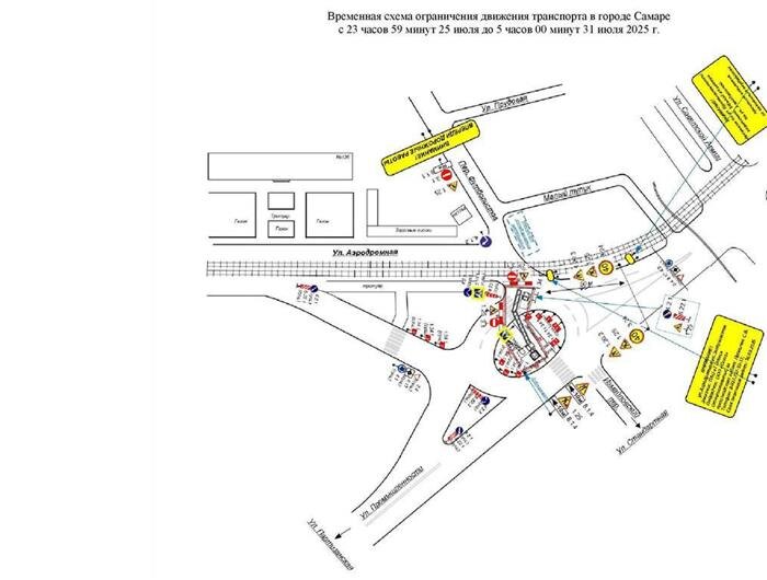    ФОТО: департамент транспорта Самары