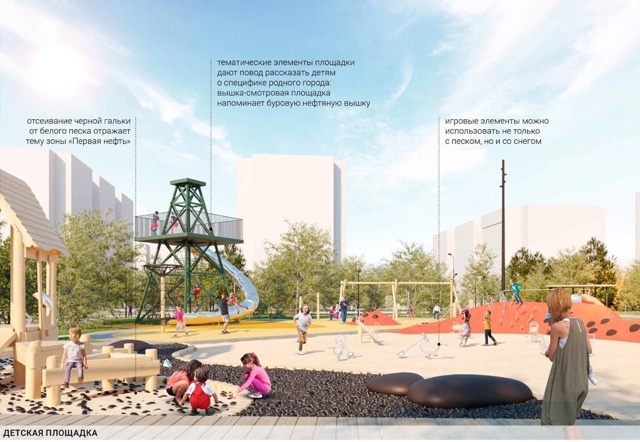 пресс-служба Администрации Нягани