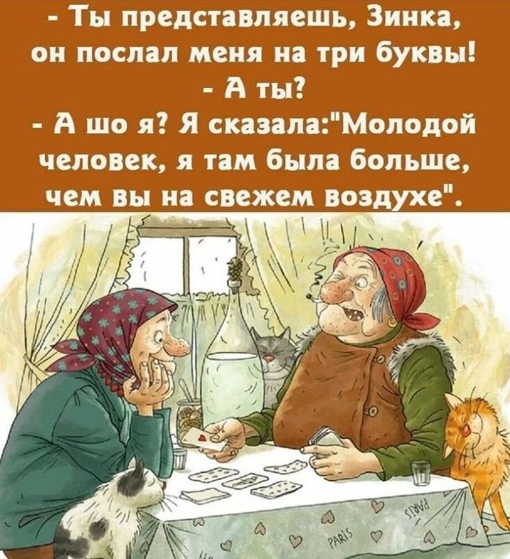 -3