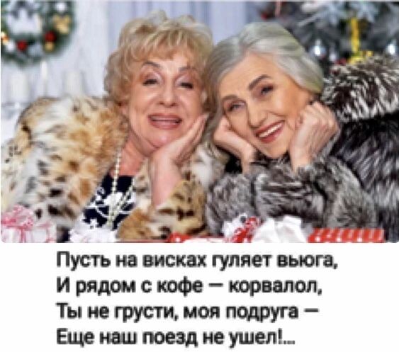 -16