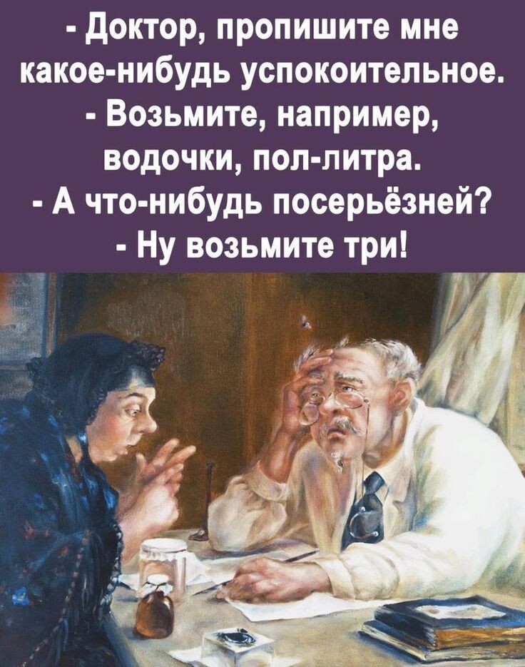 -20