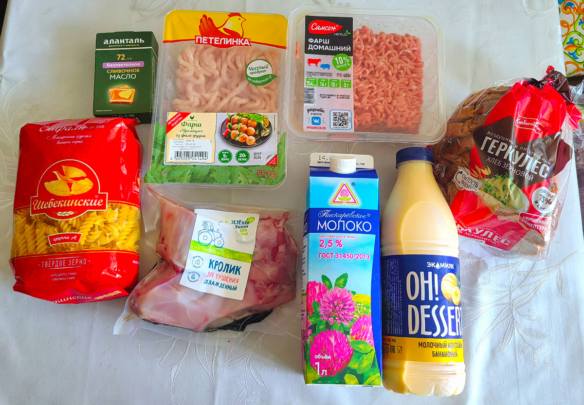 Одна из моих продуктовых покупок. Стараюсь избегать покупных полуфабрикатов, но не всегда получается из-за дефицита времени