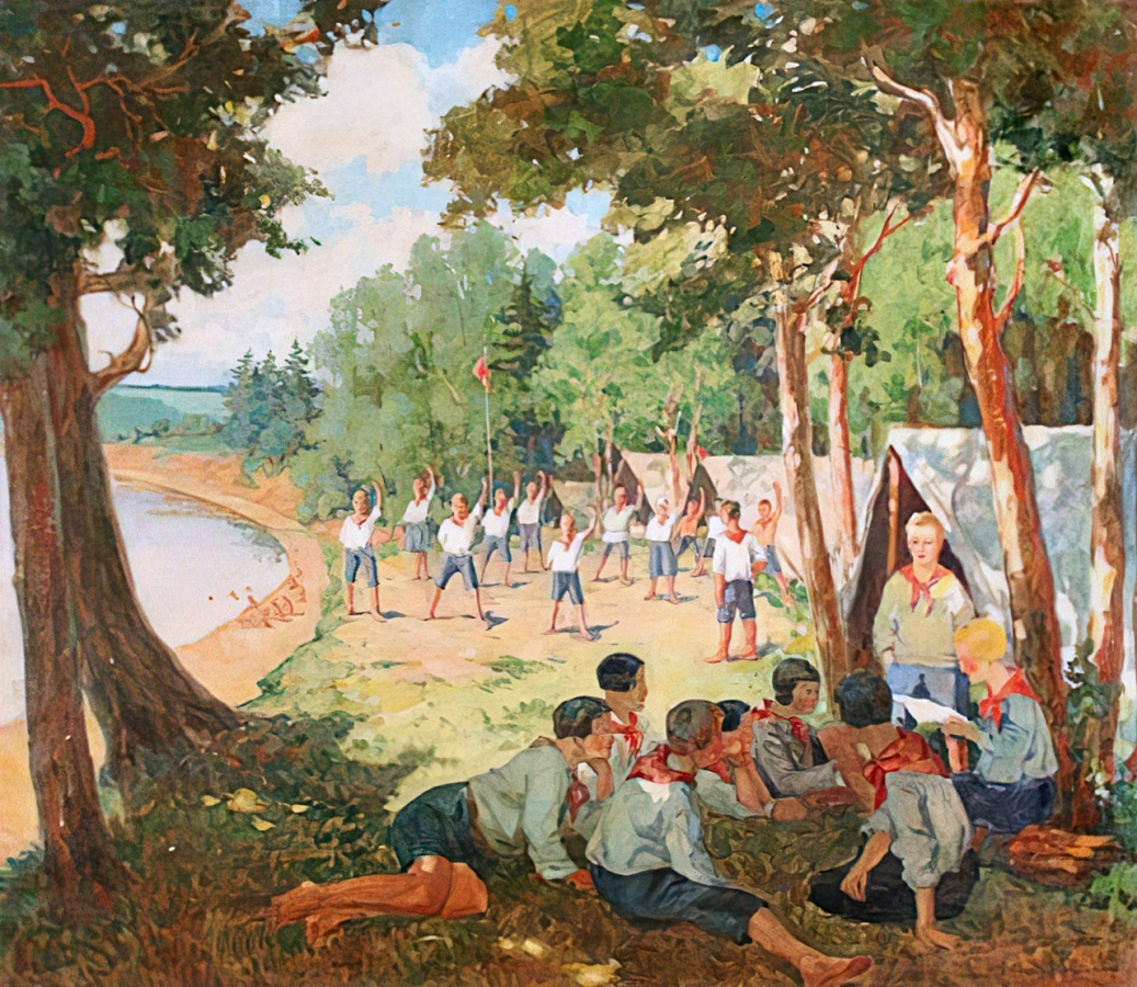 Шильниковский Е.П.  Пионерский лагерь