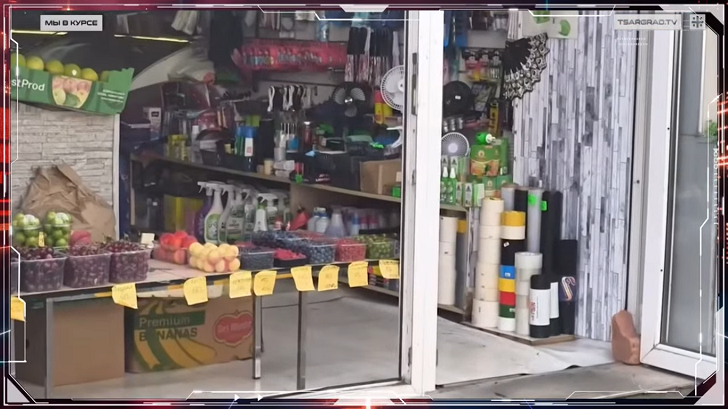    Фото: Царьград