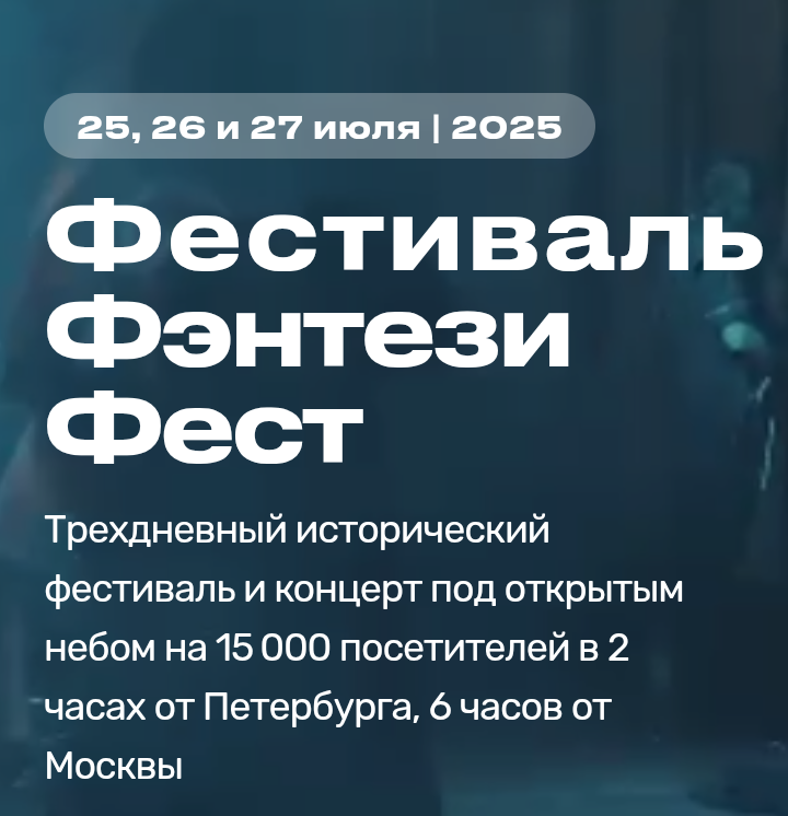 кусочек афиши