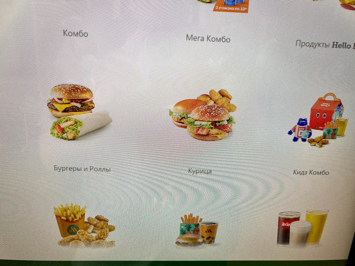 Все фотографии сделаны автором статьи