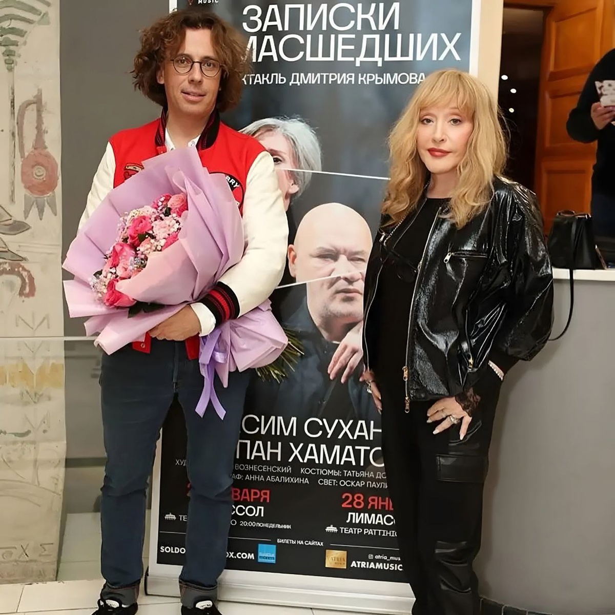 Алла Пугачева и Максим Галкин (включен в список физических лиц, выполняющих функции иностранного агента)