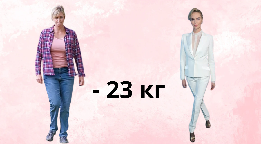 И все же, набрать было проще, чем скинуть....