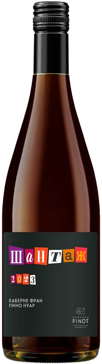 Вино Шато Пино Шантаж Каберне Фран/Пино Нуар красное сухое
