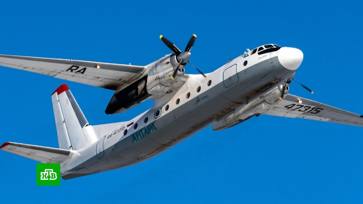    Разбившийся в Приамурье    Ан-24    был произведен 50 лет назад