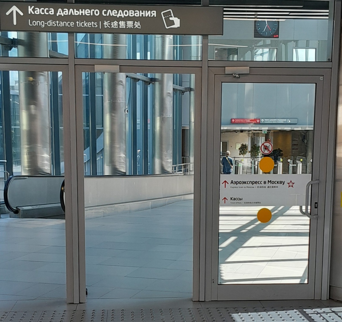 направление, как к пройти к кассам дальнего следования