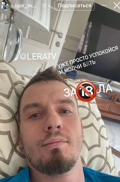    Игорь Макаров. Фото: соцсети