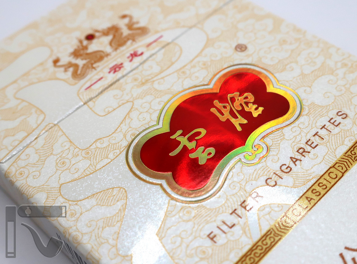 Сигареты Yun Yan Yunlong. Фото: © канал "Уголок Курильщика"
