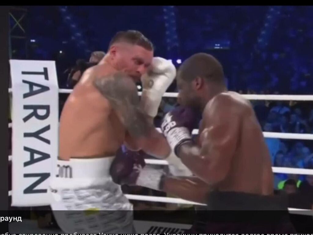 Тот самый "удар в пах" в 2023 году