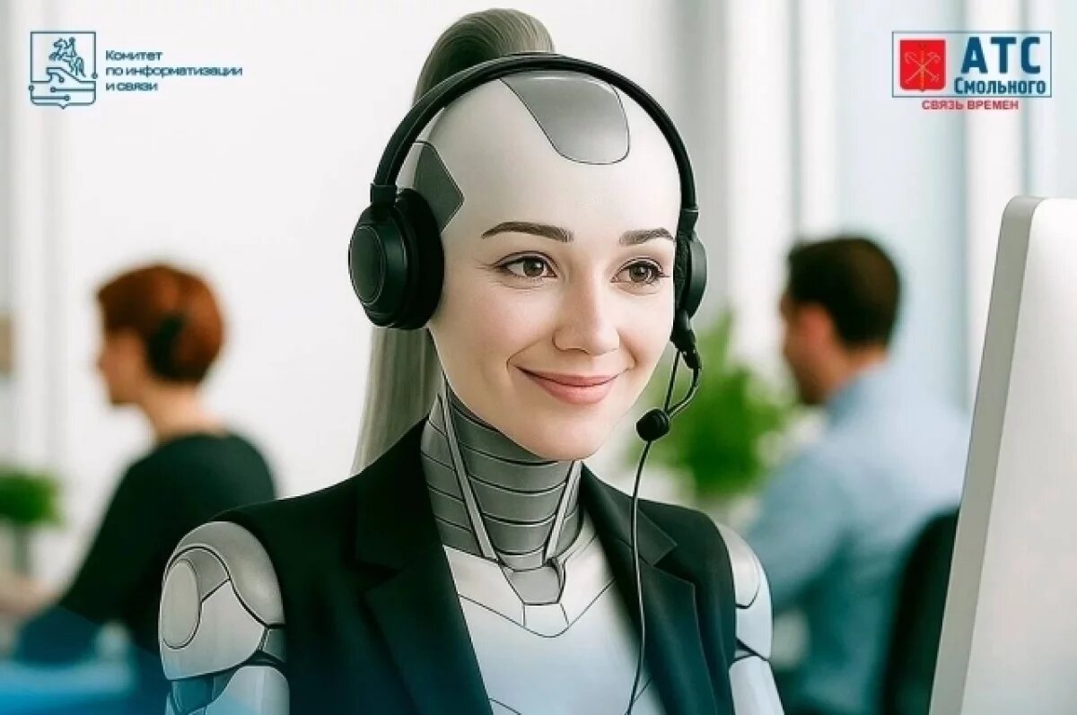    За полгода петербуржцы более чем на полвека наговорили с ИИ «Виктория»