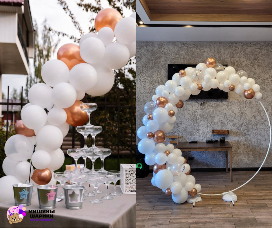 Набор шаров для свадебной фотозоны своими руками