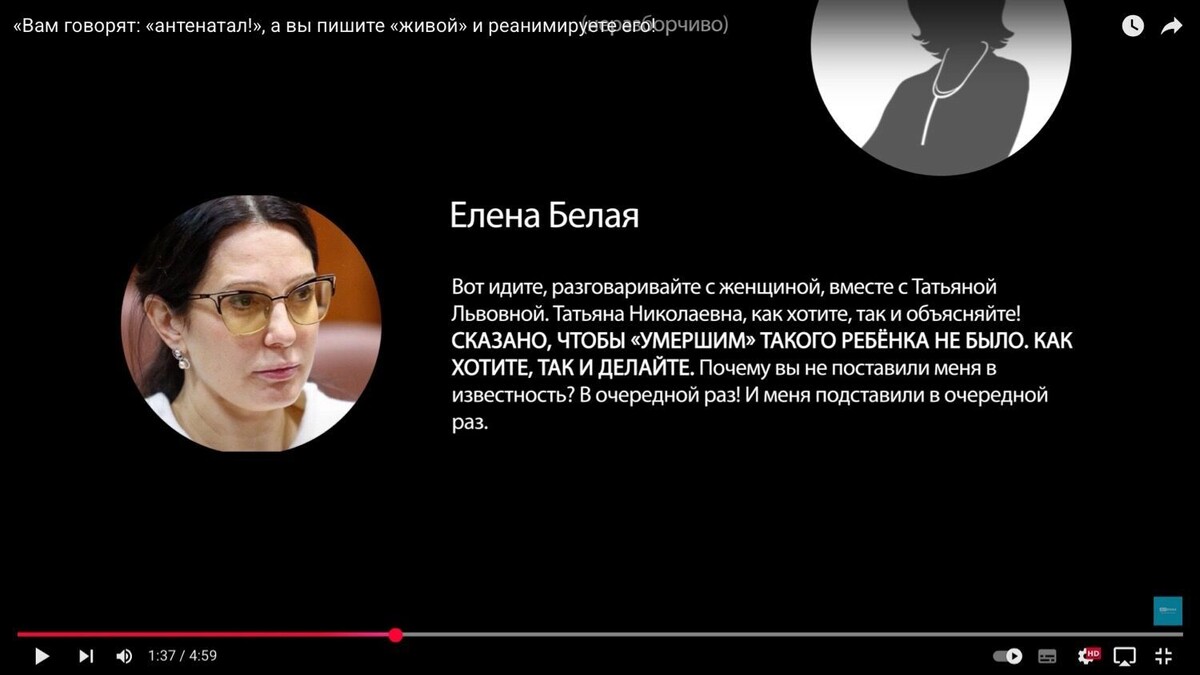 Фото: Медицинская Россия