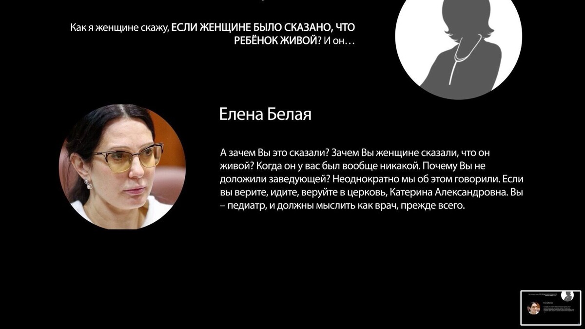  Фото: Медицинская Россия