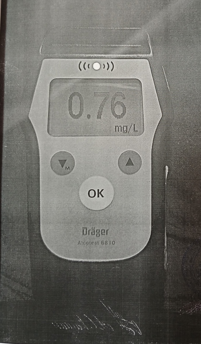 Алкотестер «Драгер 0387» без необходимой информации 