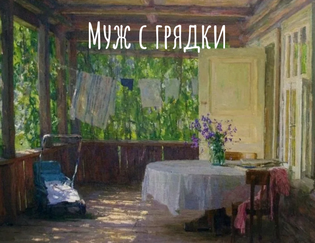 Художник Алексей Грицай