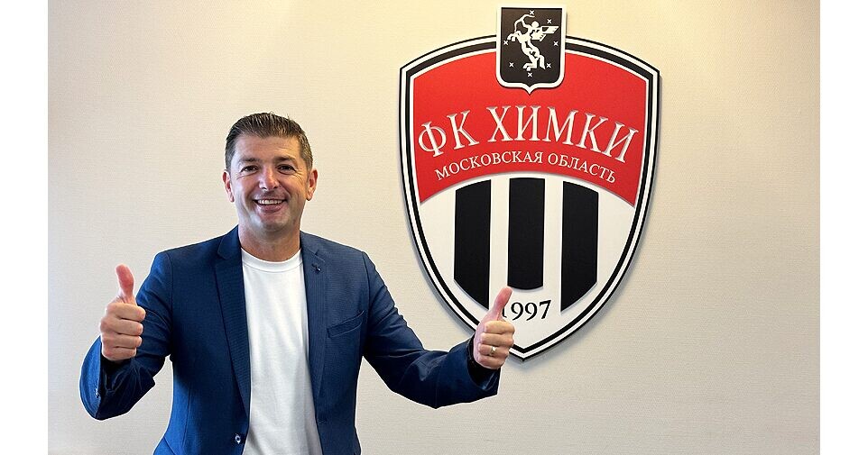    Фото: ФК "Химки"