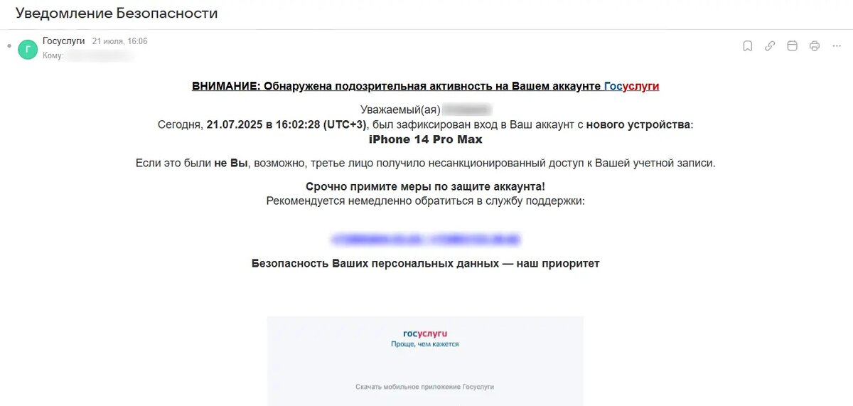    Фото: Мойка78
