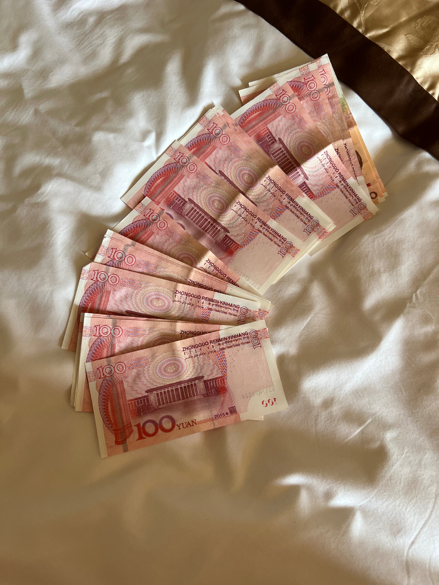 Это мои юани 