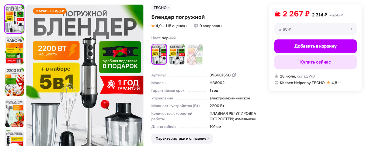 арт - 396681550