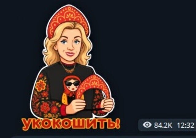     / Источник: Кадр страницы Марии Захаровой в телеграм