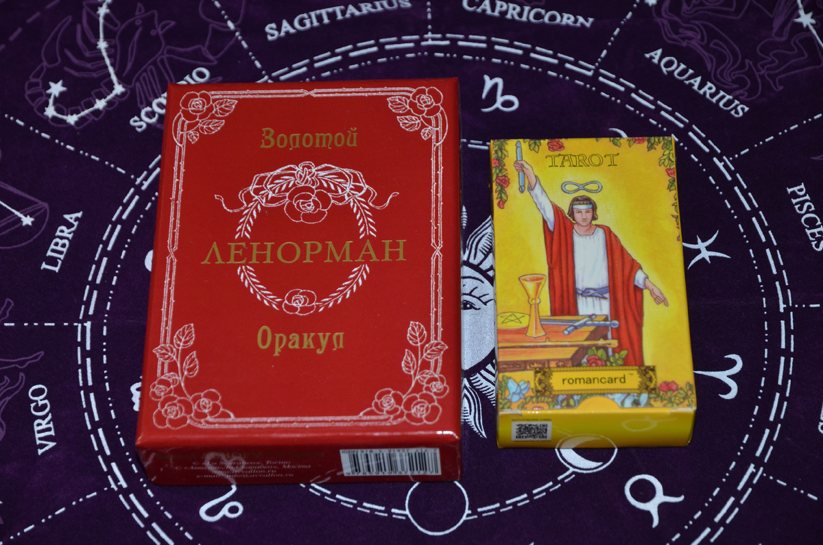 Магия и Таро простыми словами: Оракул Ленорман или Таро? В чем разница?