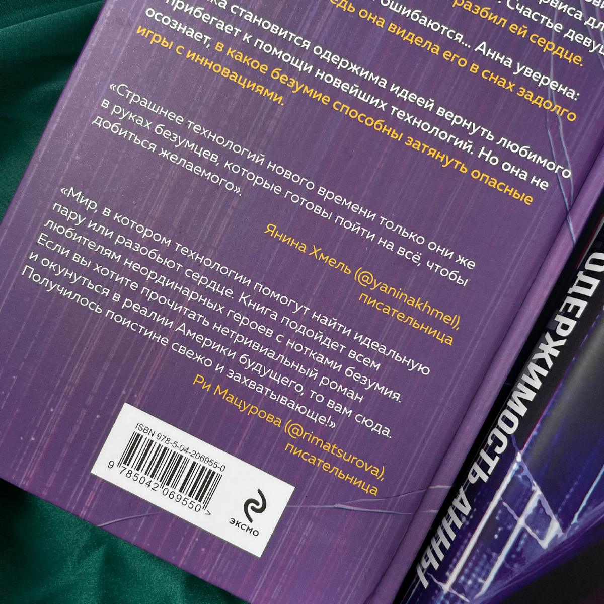 фото автора канала