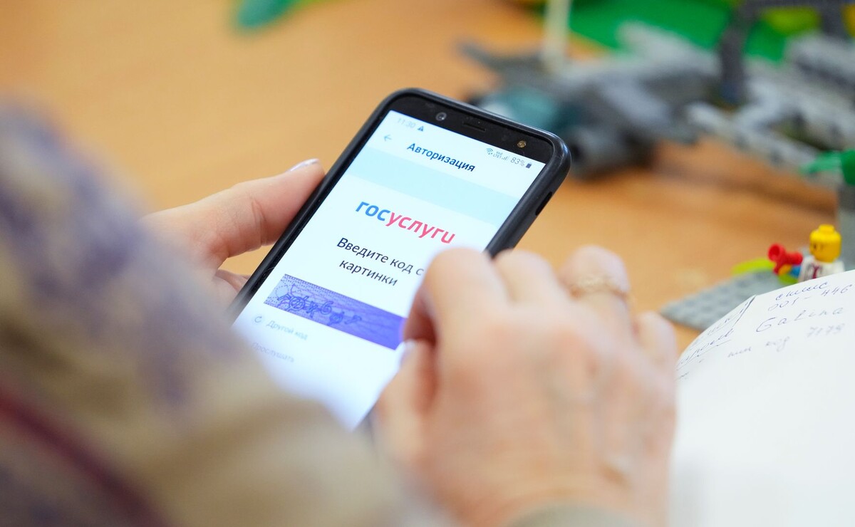     / Источник: © ИЗВЕСТИЯ/Дмитрий Коротаев