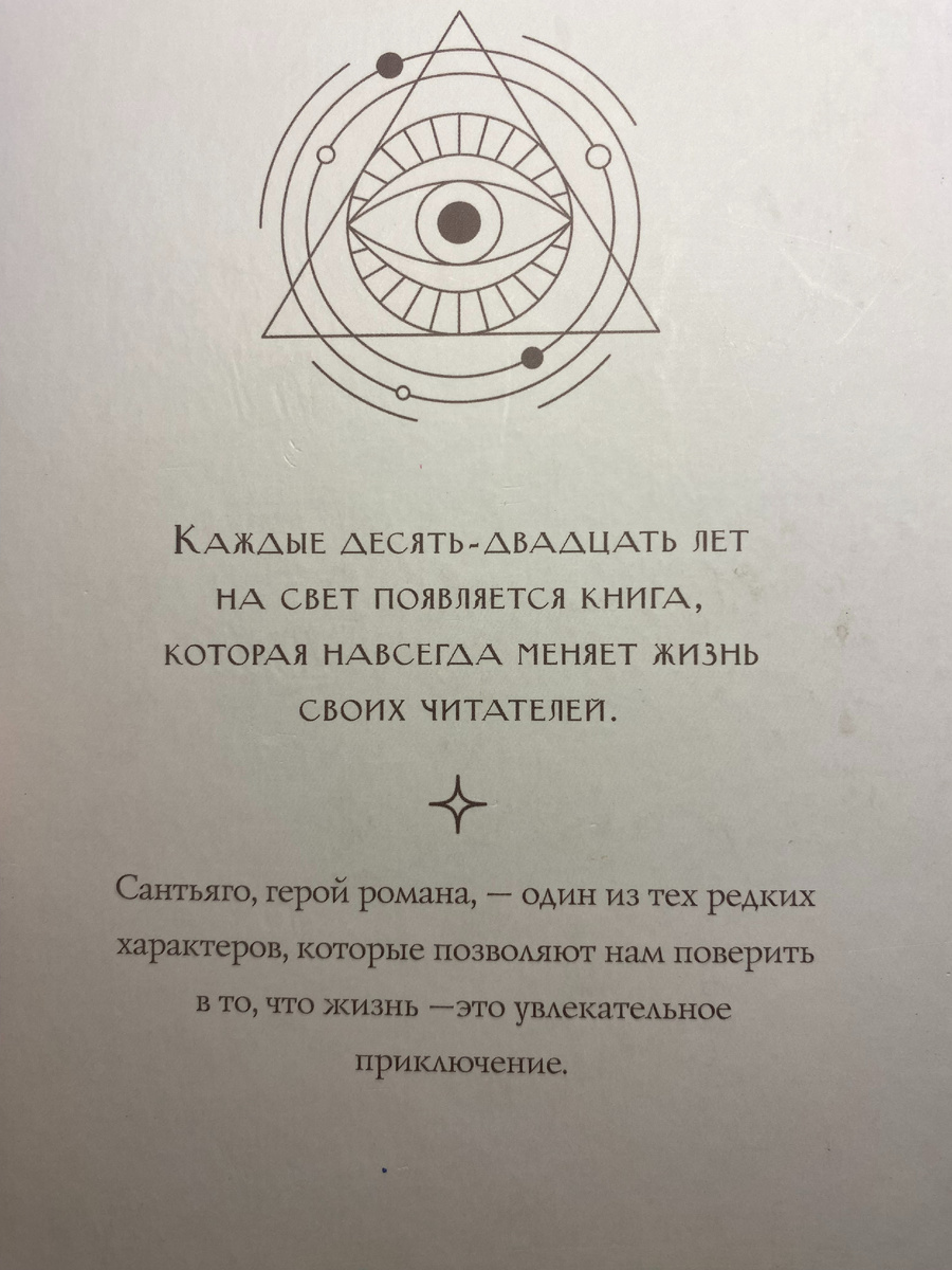 Ну как мимо такого пройти?